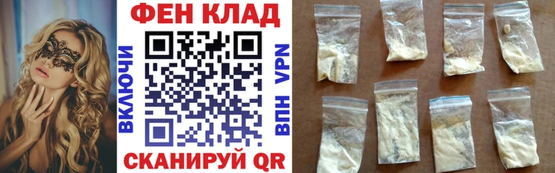 Амфетамин Розовый  Новоалтайск 