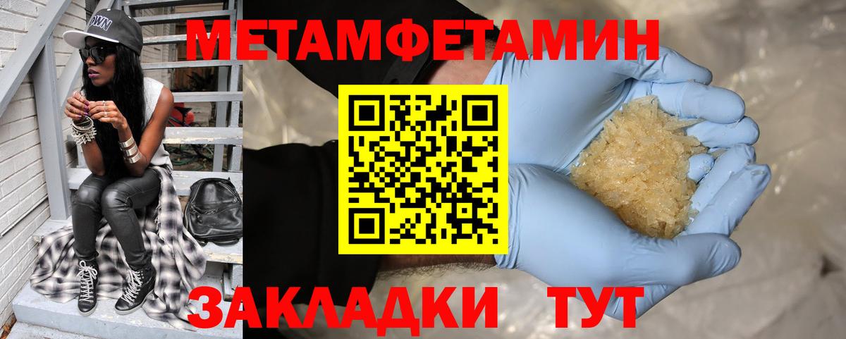 Amphetamine 97% Новоалтайск