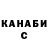 КЕТАМИН VHQ Ruslan Alekxandrov
