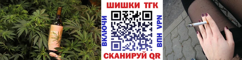 Печенье с ТГК марихуана  mega ONION  Новоалтайск 