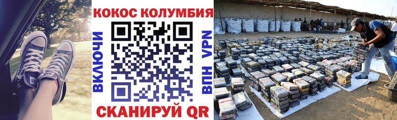Cocaine FishScale  Новоалтайск 