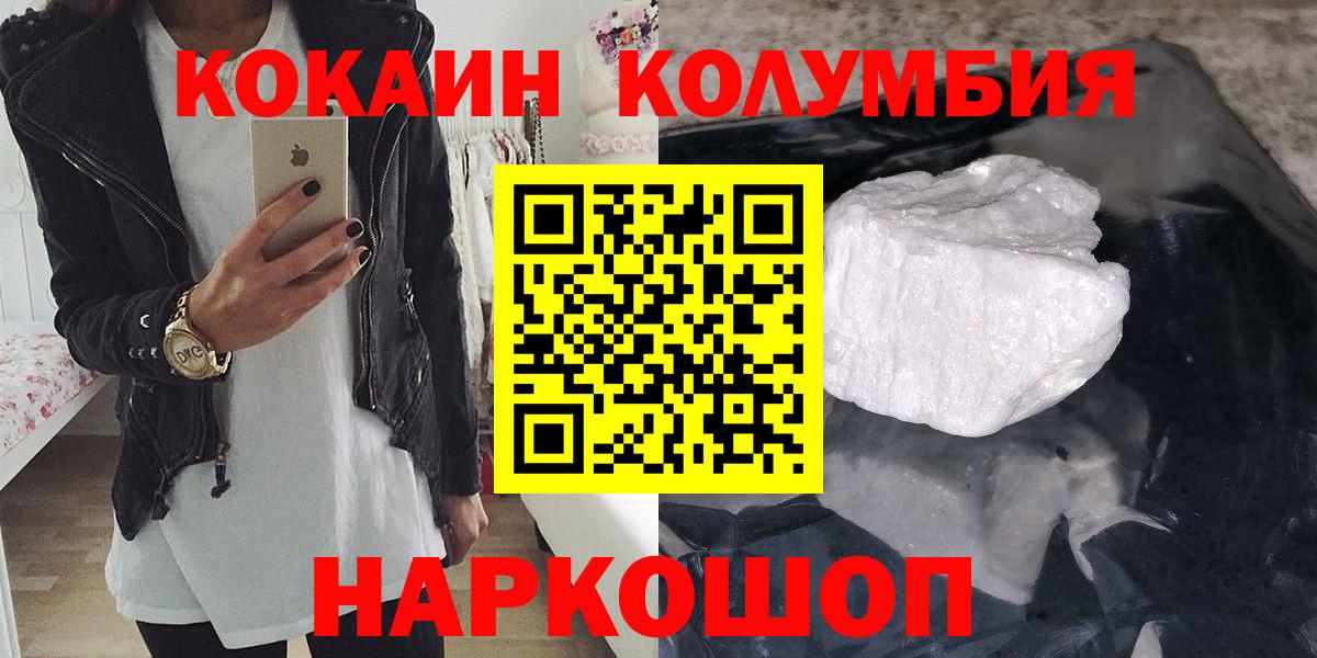 Конопля  Вход с VPN  Новоалтайск  COCAIN  Гашиш  Меф кристаллы 