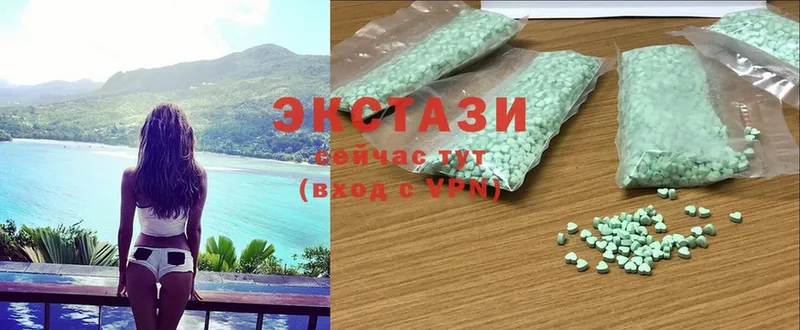 Ecstasy 300 mg  Новоалтайск 