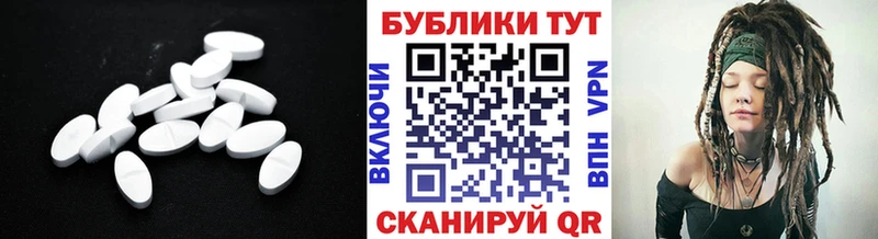 Ecstasy диски  Новоалтайск 