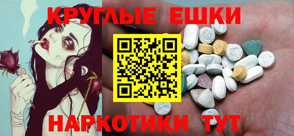 Ecstasy Cube  купить наркоту  Новоалтайск  Ecstasy Дубай 