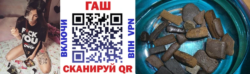 закладка  Новоалтайск  мориарти наркотические препараты  ГАШ гашик 