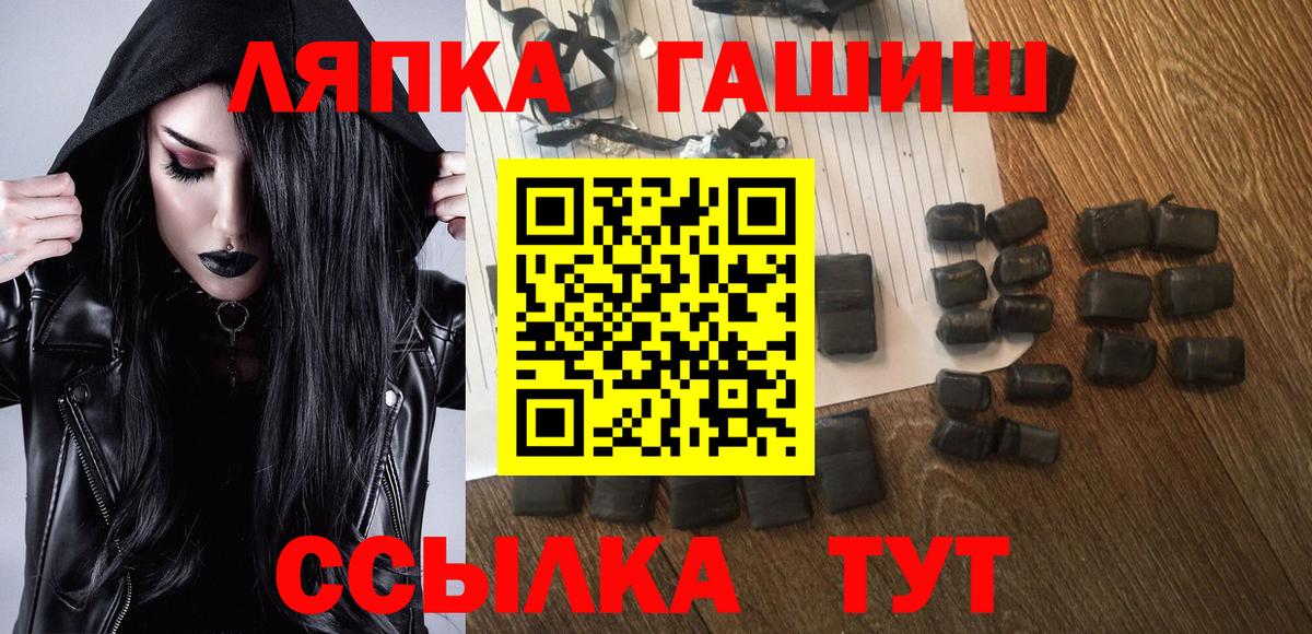 МЕТАДОН Новоалтайск