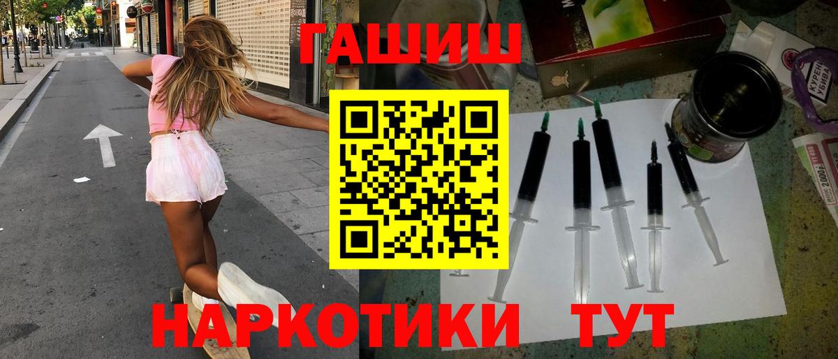 ГАШИШ убойный  ГАШИШ Изолятор  ГАШИШ  что такое наркотик  Новоалтайск 