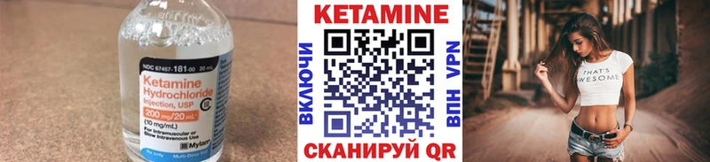 Кетамин VHQ  Новоалтайск 