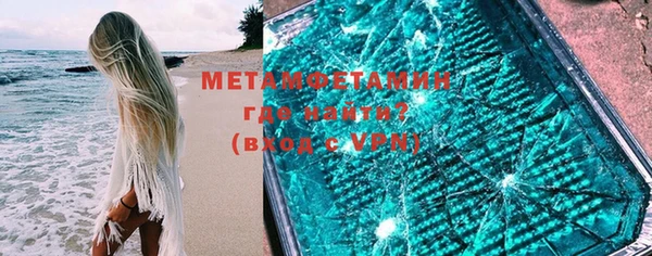 кристаллы Мегион