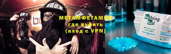 гашишное масло Медногорск