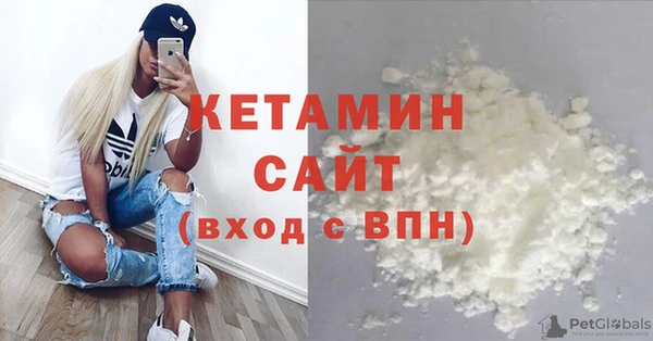 кристаллы Мегион