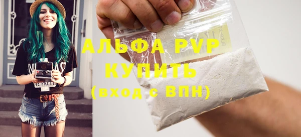 кристаллы Мегион