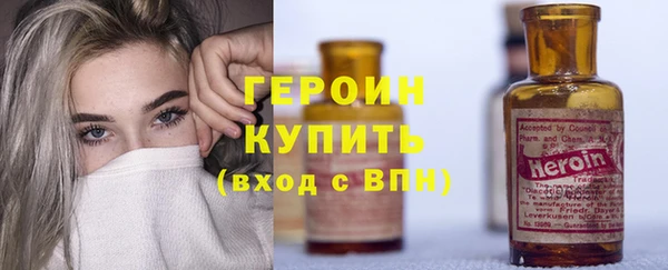 гашишное масло Медногорск