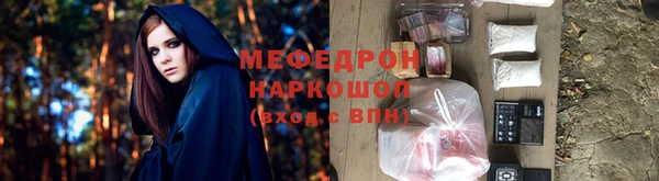 кристаллы Мегион
