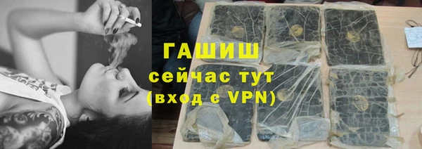 кристаллы Мегион