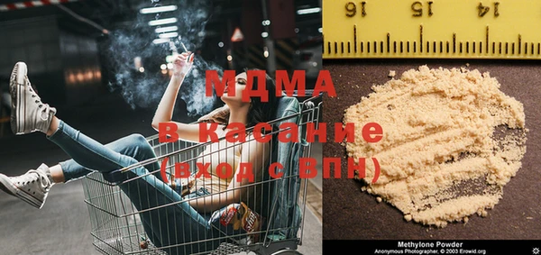 мдма Медвежьегорск