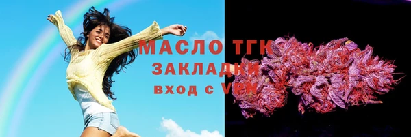 гашишное масло Медногорск