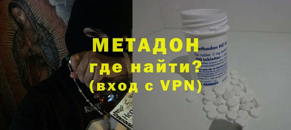 кристаллы Мегион
