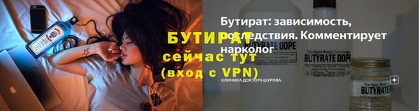 ALPHA-PVP Покровск