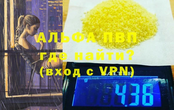 кристаллы Мегион