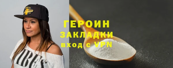 мдма Медвежьегорск