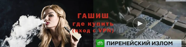 мдма Медвежьегорск