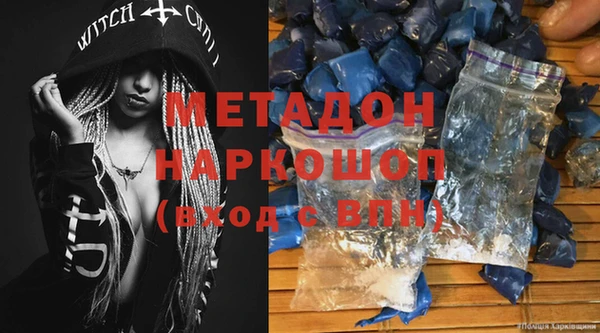 гашишное масло Медногорск