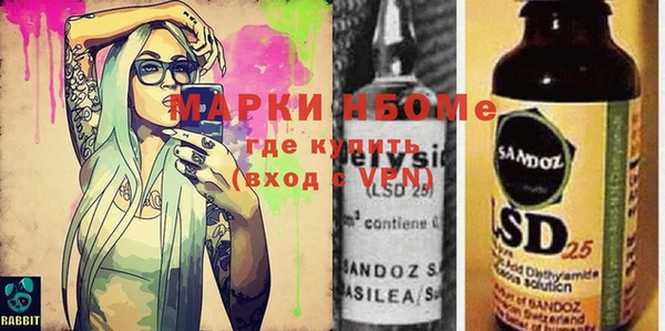 гашишное масло Медногорск