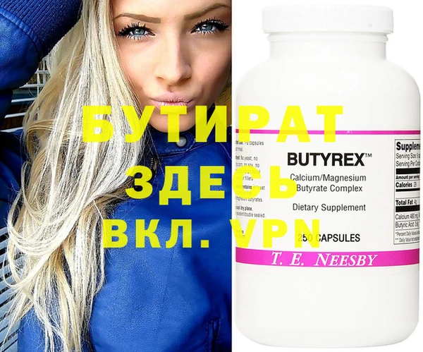 мдма Медвежьегорск