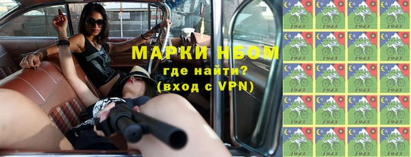 кристаллы Мегион