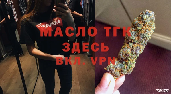 кристаллы Мегион