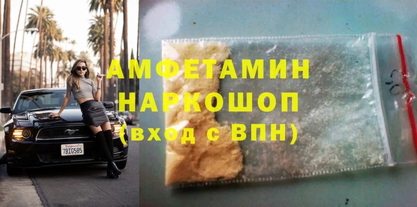 MDMA Балабаново