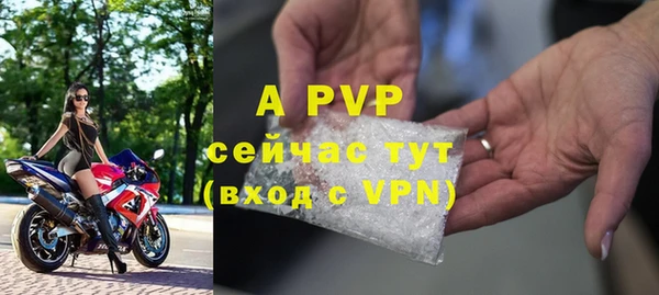 кристаллы Мегион
