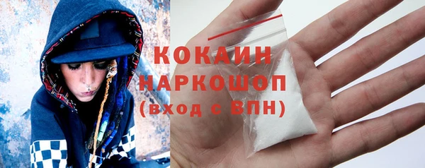 гашишное масло Медногорск