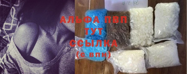 кристаллы Мегион