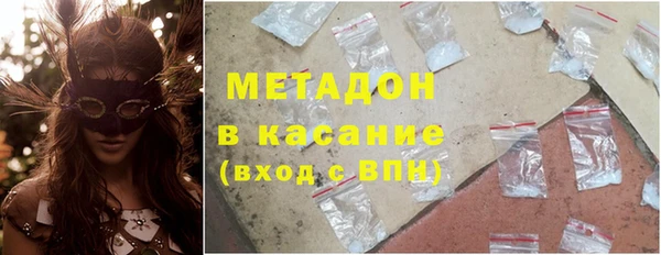 гашишное масло Медногорск