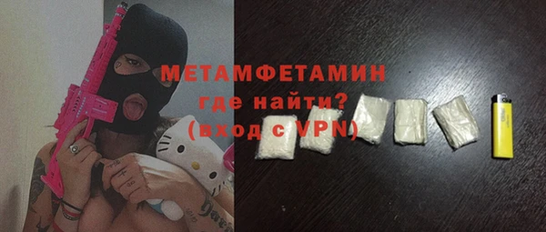 MDMA Балабаново