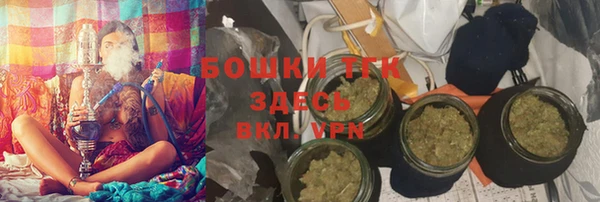 гашишное масло Медногорск