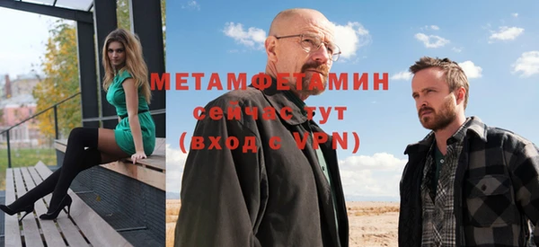 дживик Магас