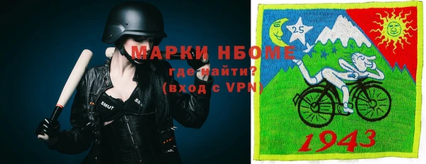 гашишное масло Медногорск