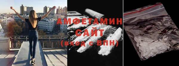 кристаллы Мегион