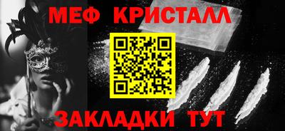 mix Гай