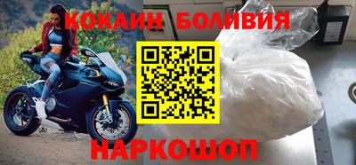 мяу мяу кристалл Бузулук