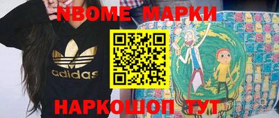 бутират Гатчина