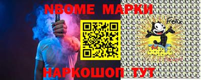 бутират Гатчина