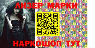 метамфетамин Будённовск