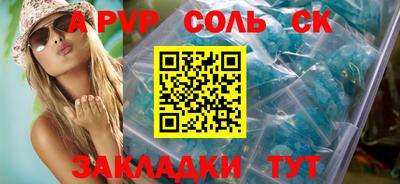 МДПВ Гагарин
