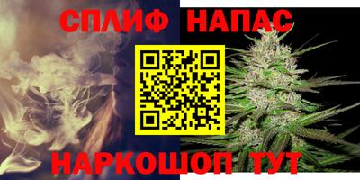 бутират Гатчина