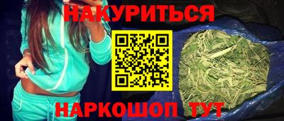 бутират Гатчина